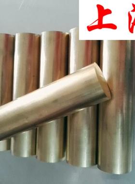 QAl9-4铝青铜材QAl10-4-4镍铝青铜管可零切可定制QAl10-3-1.5铜板