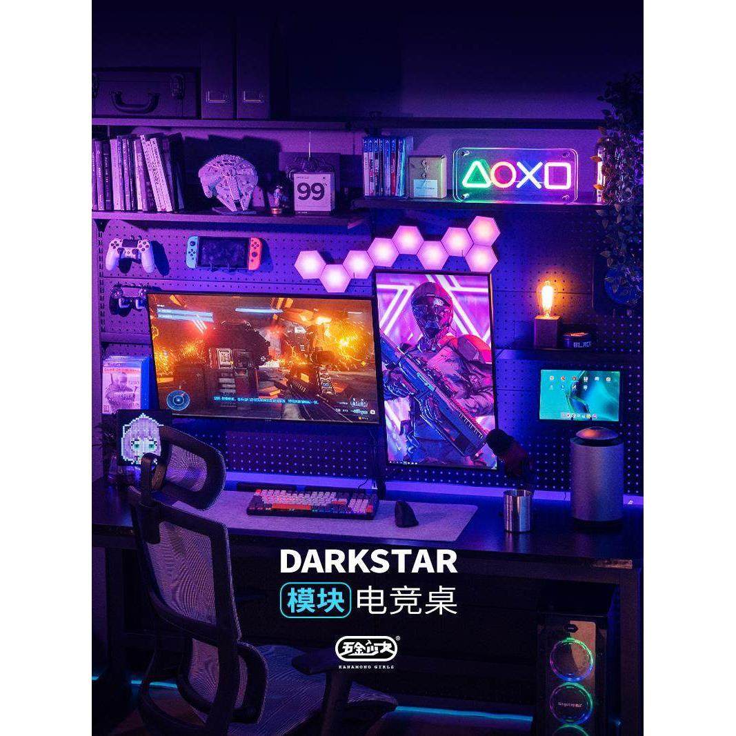 五金少女 洞洞板电竞房电动可升降电脑桌台式书桌书架置物架一体,住宅家具,电动升降桌,淘宝优惠券,粉丝福利购,淘宝优惠卷