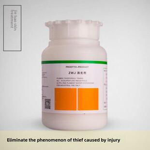 正品北京洁宝消光剂皮革化料皮衣保养皮包上色改色哑光处理固色剂