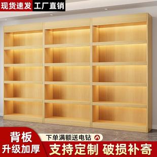 烟酒柜展示柜超市便利店组合货架烟柜茶叶柜靠墙柜新款落地展示架