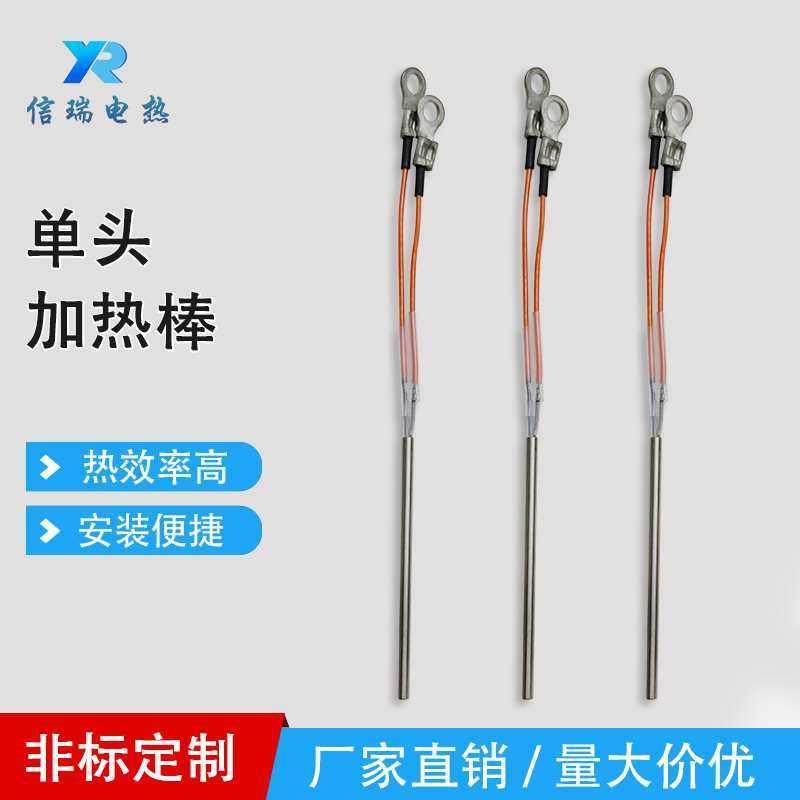 工厂直销 微型2mm直径 单头加热管发热管加热棒 模具不锈钢电热管,基础建材,装饰盖,淘宝优惠券,粉丝福利购,淘宝优惠卷