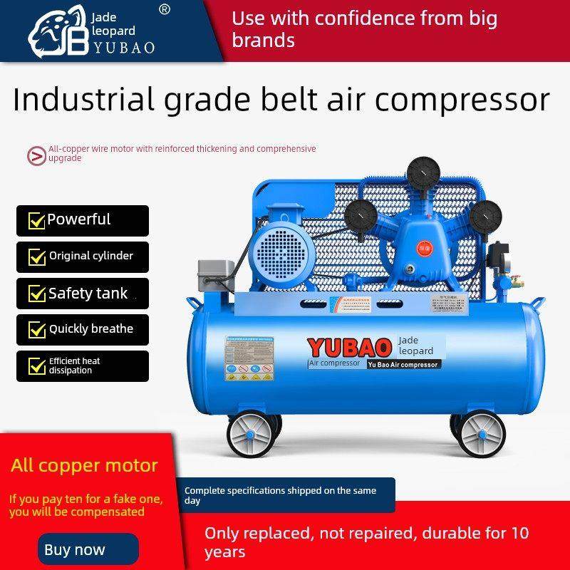 空气压缩机工业级大型380V高压气泵空气压缩机小型220V喷漆气泵汽