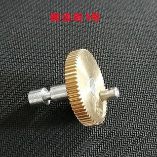 62齿 家电电风扇齿轮 台扇落地扇 编号5 摇头涡轮铜质直齿 直径32