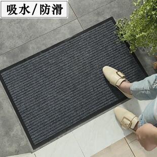门垫深色洗手间饭店阳台厨房门口地垫进门家用外面商务薄款吸水w