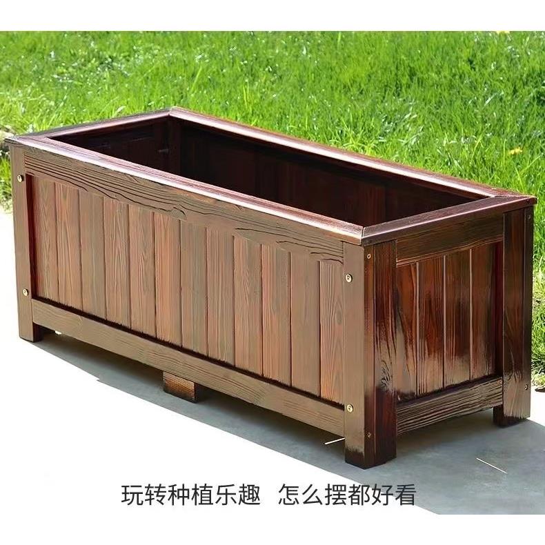 户外防腐木花箱组合长方形工程碳化实木花盆种植箱阳台种菜盆