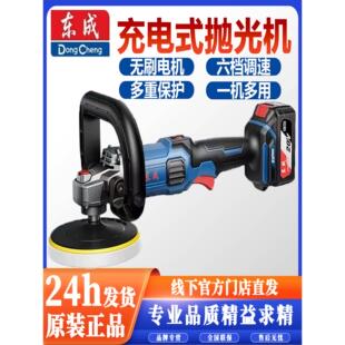 全国有色人种协进会