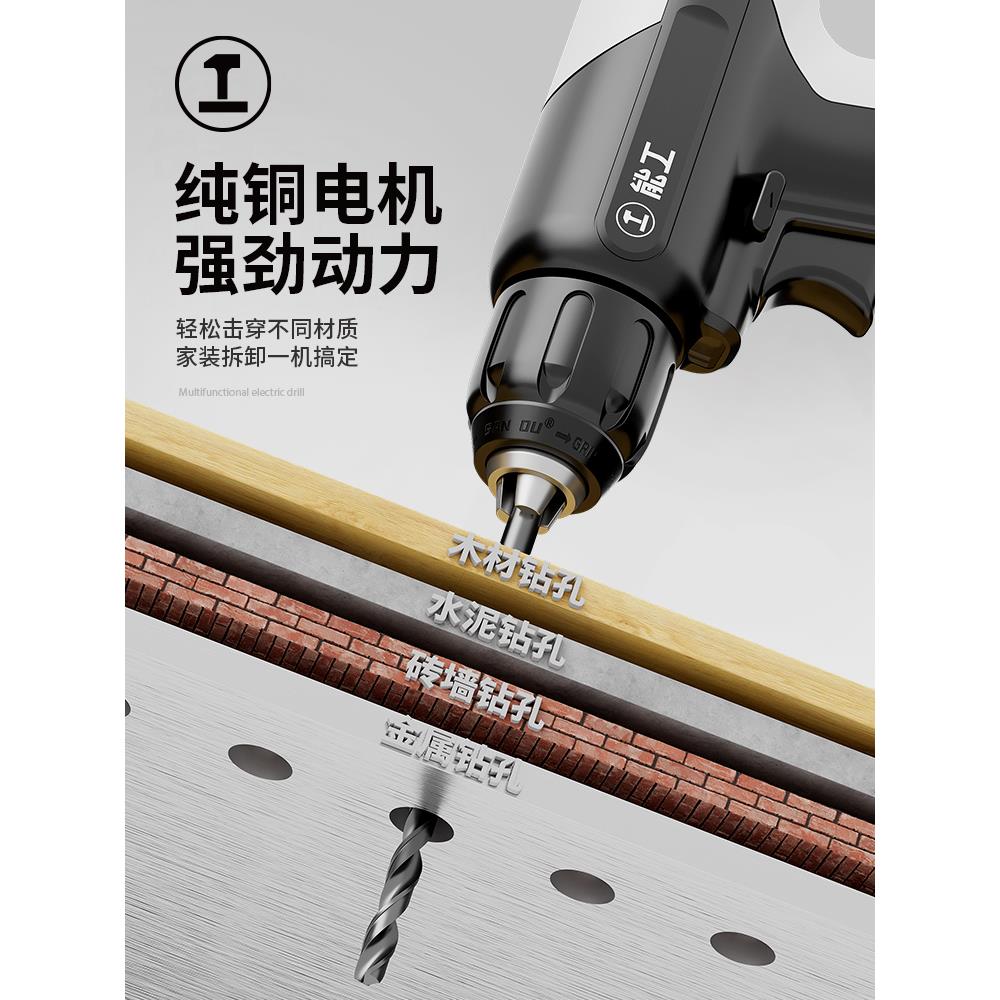 绿林能工手电钻7.2v手枪钻多功能电转电动螺丝刀家用充电工具套装