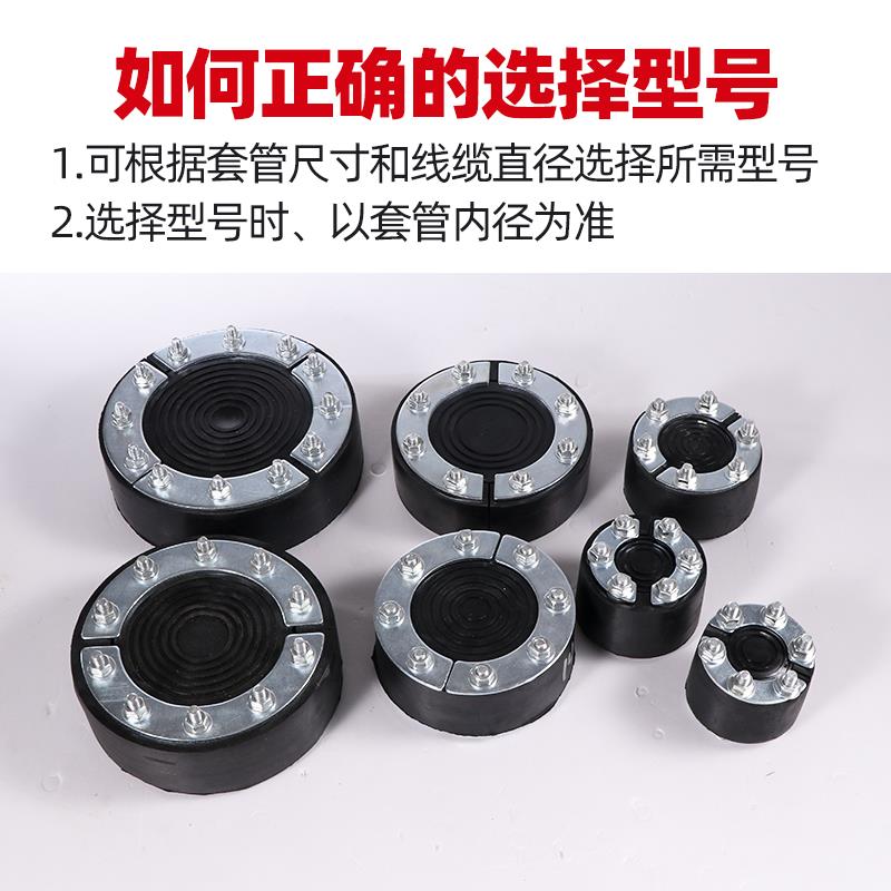 防水电缆封堵器管道井橡胶柔性封堵电力配电室法兰DN150套管模块