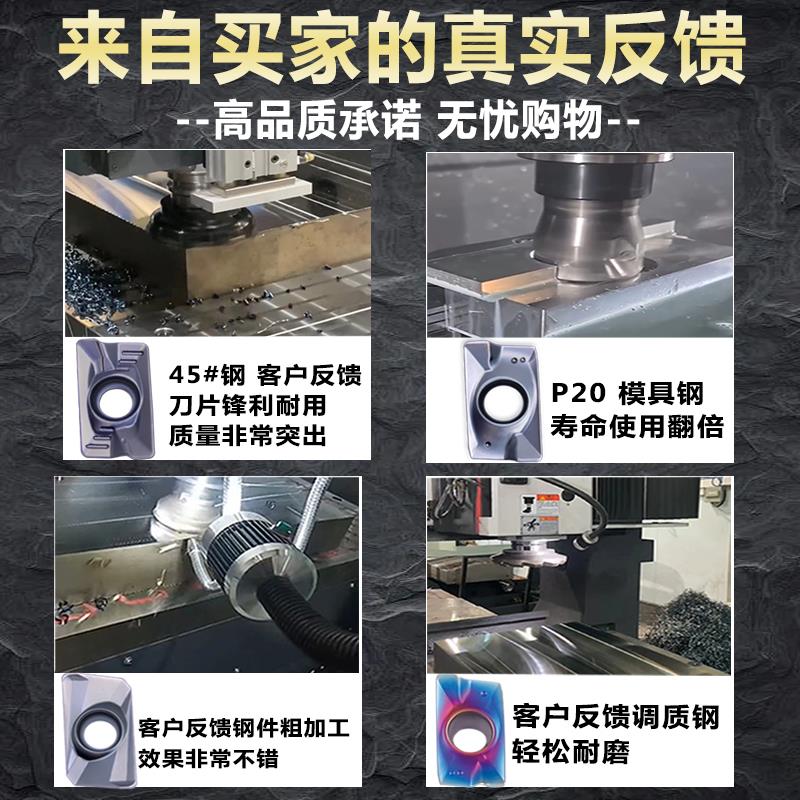 数控刀片铣刀片APMT1604 硬质合金铣床刀头1135杜龙铣刀刀粒 R0.8