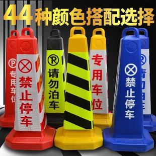 雪糕筒路障锥桶路锥反光锥形桶交通锥形筒路锥筒安全警示锥圆锥筒