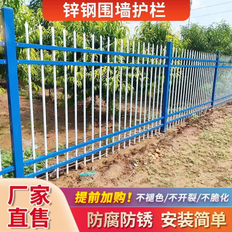 锌钢护栏网铁艺围栏杆操场小区院墙阳台学校庭院隔离栅栏围墙护栏