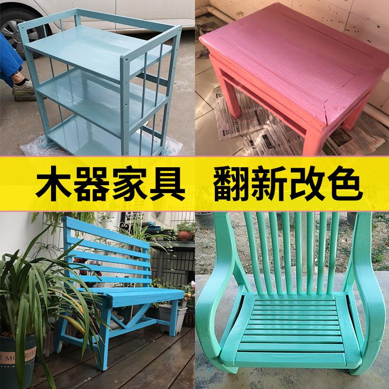 水性漆木器漆旧家具翻新改色木质门木头木漆白漆自刷油漆家用
