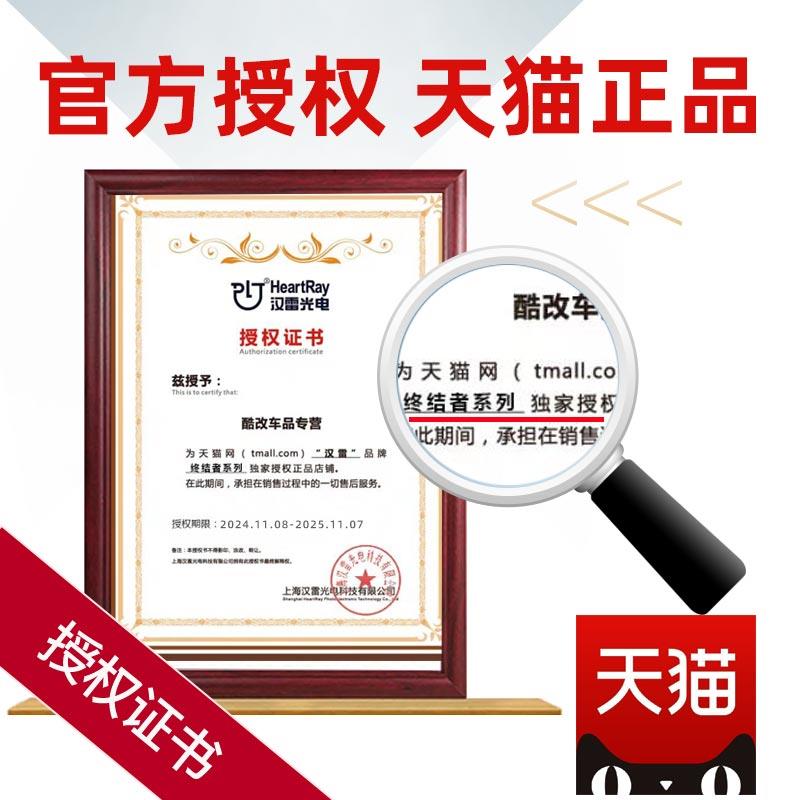 汉雷d2h氙气灯泡55W疝气大灯d1s光电三代4代9012海拉9005 H7套装