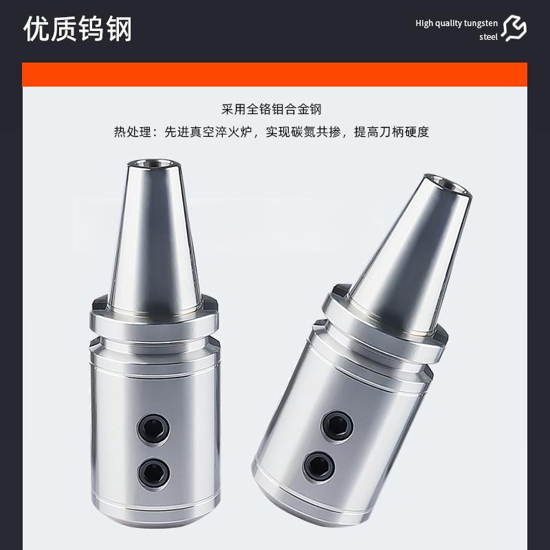 数控BT40侧固式刀柄暴力钻U钻刀柄BT50-SLN16/20/24/25/32/40-100