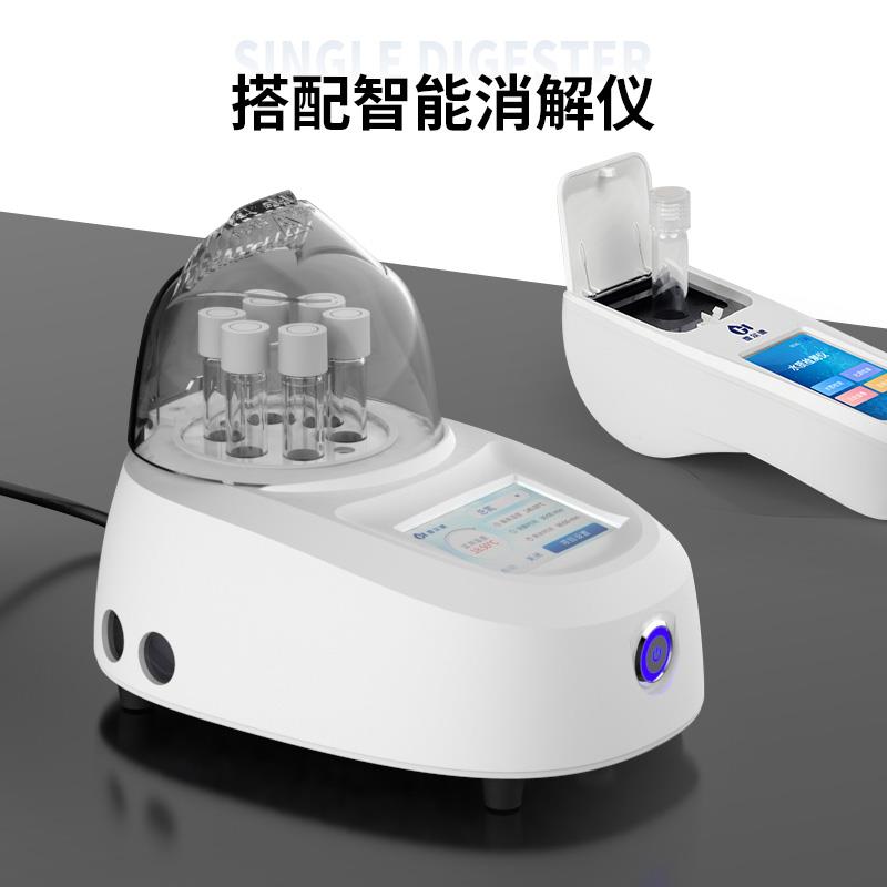 可携式COD检测仪器氨氮总氮总磷重金属污水质多参数检测国标法