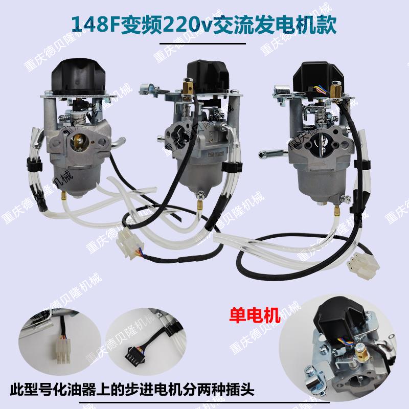 24V大货车空调静音增程充电宝MZ80变频220v汽油发电机 148F化油器