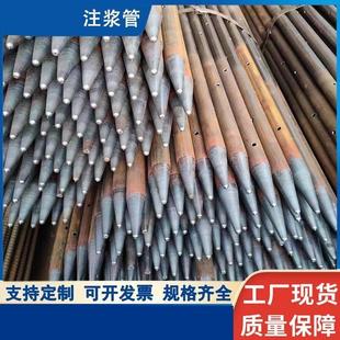 注浆钢花管超前小导管25/32/42/48/50/60/76/89预埋管棚无缝根管