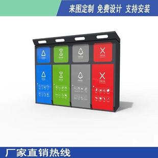 垃圾分类房不锈钢四分类脚踏式垃圾回收箱社区物业金属户外投放口