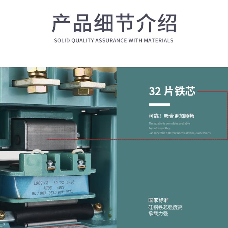 上海人民交流接触器CJ20-40A 63A100A160A250A400A 630A800A1000A