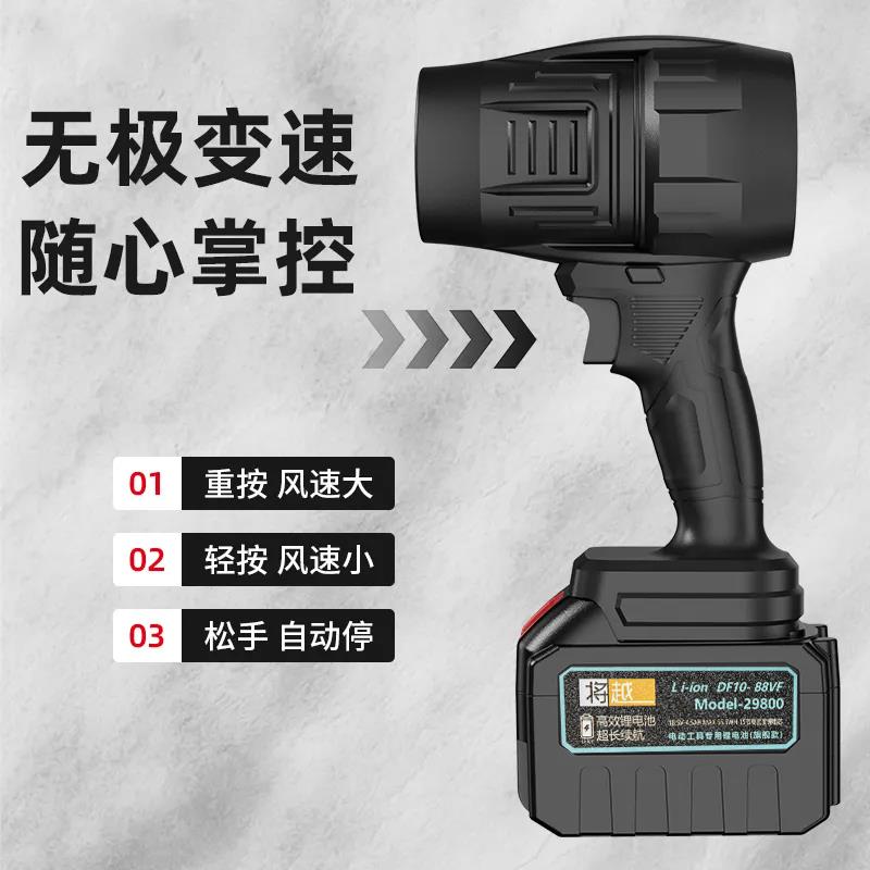 工业级涵道暴力风扇洗车吹水除尘除雪大功率涡轮吹水机锂电暴风机