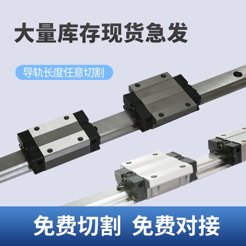 国产直线导轨滑块法兰EGW15/20/25/30/35