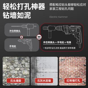 电锤转换头电钻变电锤小型冲击钻家用打混凝土手电钻改电锤转换器