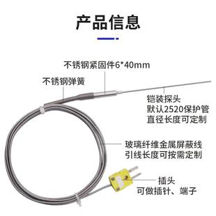 热电偶耐高温探头可弯曲1000度炉温探针T型WRNK 开普森K型铠装 191