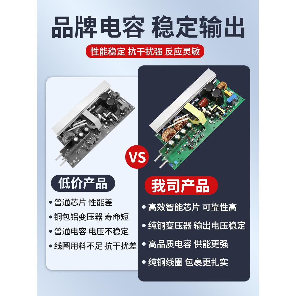 开 关电源24V大功率220转12V36V48V可调直流变压器800W1000W2000W