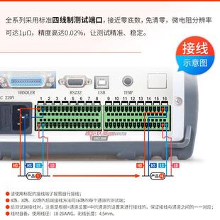 欣阳 32路多通道微欧计 多路直流低电阻扫描测试仪CXT2518