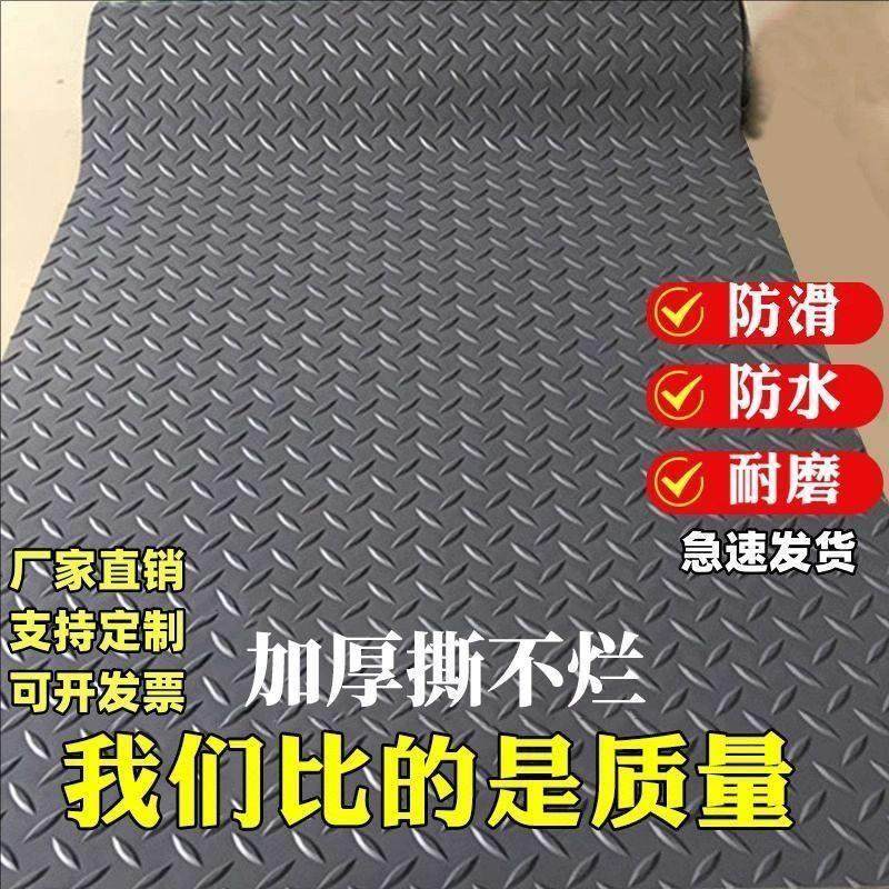2mm厚牛筋防滑垫加厚特厚PVC地垫清仓商用工厂仓库地板贴板耐磨防,居家布艺,入户地垫,淘宝优惠券,粉丝福利购,淘宝优惠卷
