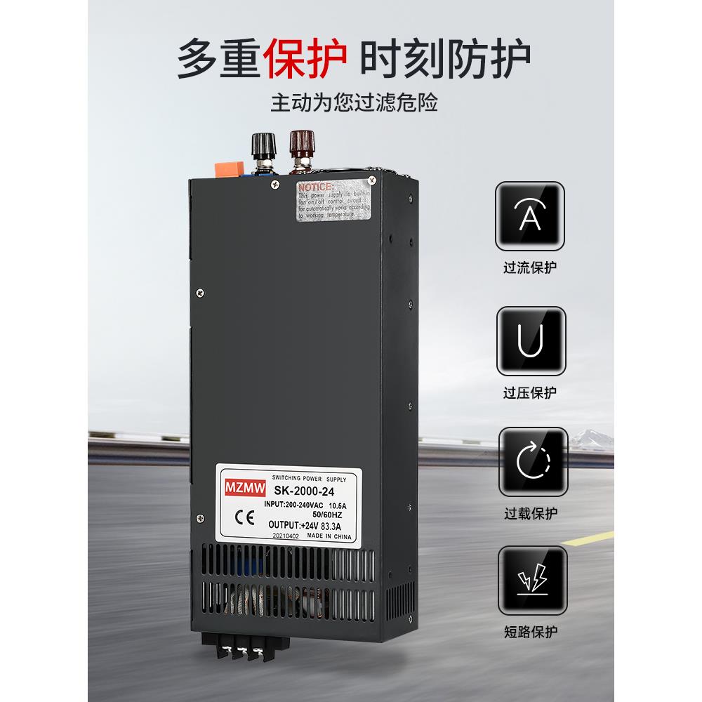 2000W开关电源24V12V36V60V72V0-110伏100a可调220转48V直流2千瓦