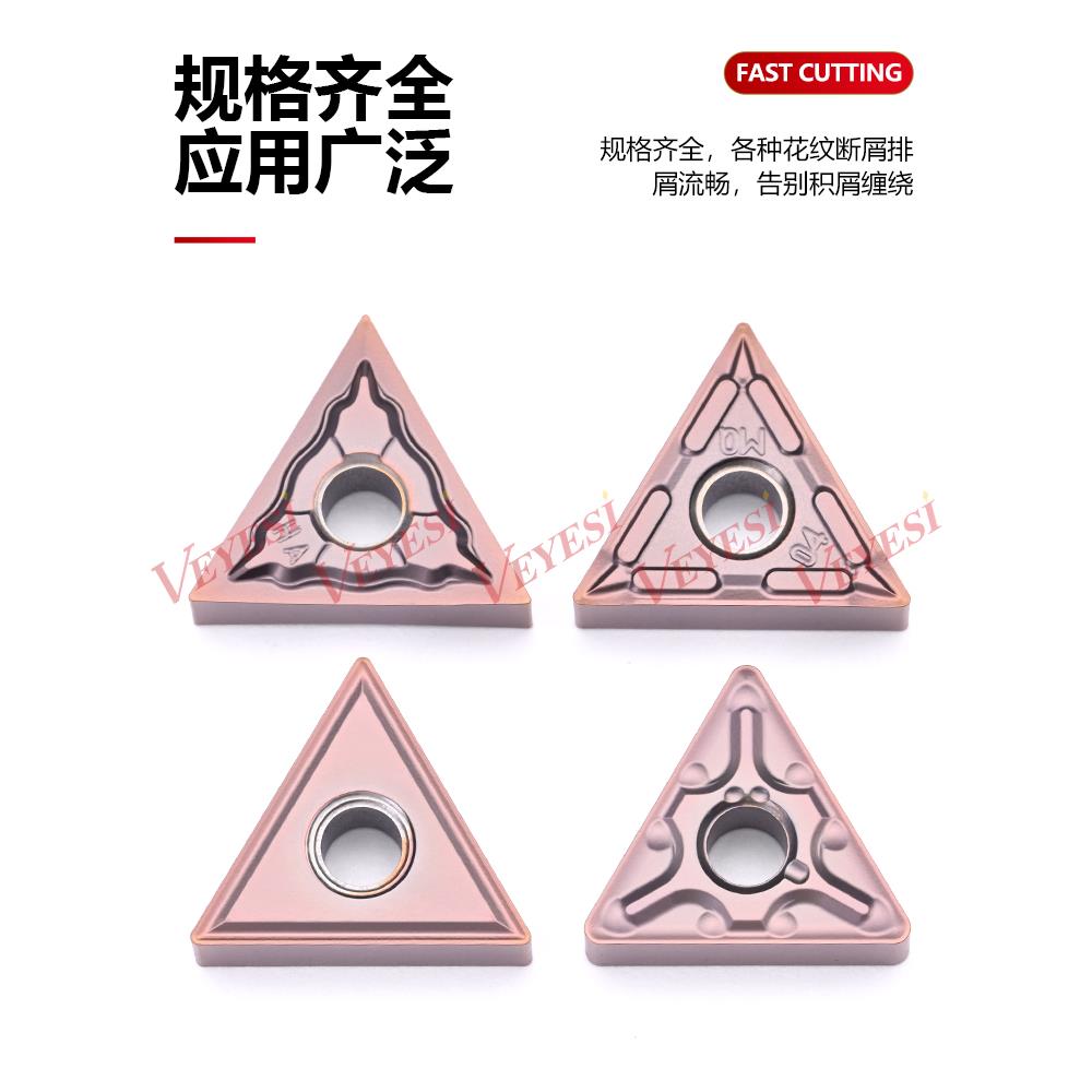 不锈钢数控刀片三角TNMG160404 160408-MQ/MA/MS/HA数控车床刀粒