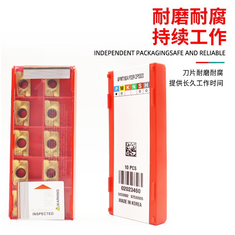 杜龙卡普数控刀片APMT1604/1135PDER/RPMW1003R5R0.8耐磨铣刀片