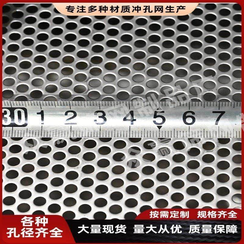 现货304不锈钢圆孔冲孔板镀锌板带孔过滤洞洞板多孔钢板网打孔板,基础建材,钢板网,淘宝优惠券,粉丝福利购,淘宝优惠卷