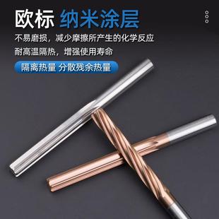 7.7 7.8 8.3 7.4 8.4 8.2 7.6 8.1 钨钢合金铰刀机用绞刀7.3 7.9