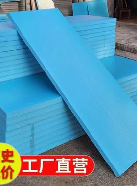 xps挤塑板B1阻燃隔热保温板高密度泡沫板2cm楼面屋顶室内外墙地暖