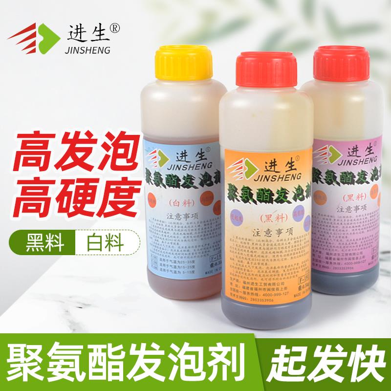 冰箱发泡剂填充剂 聚氨酯发泡剂保温黑白料AB泡沬胶填缝剂发泡剂