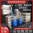 全自动油水分离器不锈钢一体化厨房大型商场餐饮隔油污水提升设备