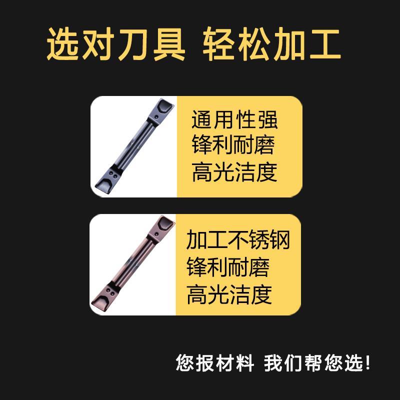 数控6度8度斜口不锈钢通用切断切槽刀片MGMR200-6D/MGMR300-8D-PT