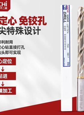 日本不二越加长钻头粉末高速钢 NACHI不锈钢钻头打孔SGESR-7574