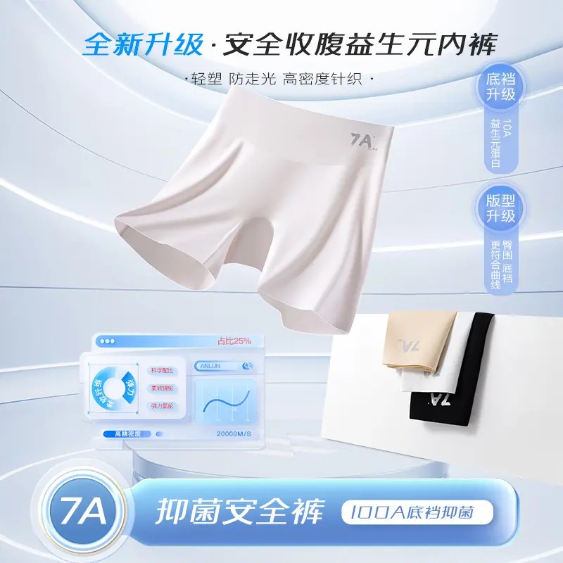 潮流精品,品质保证