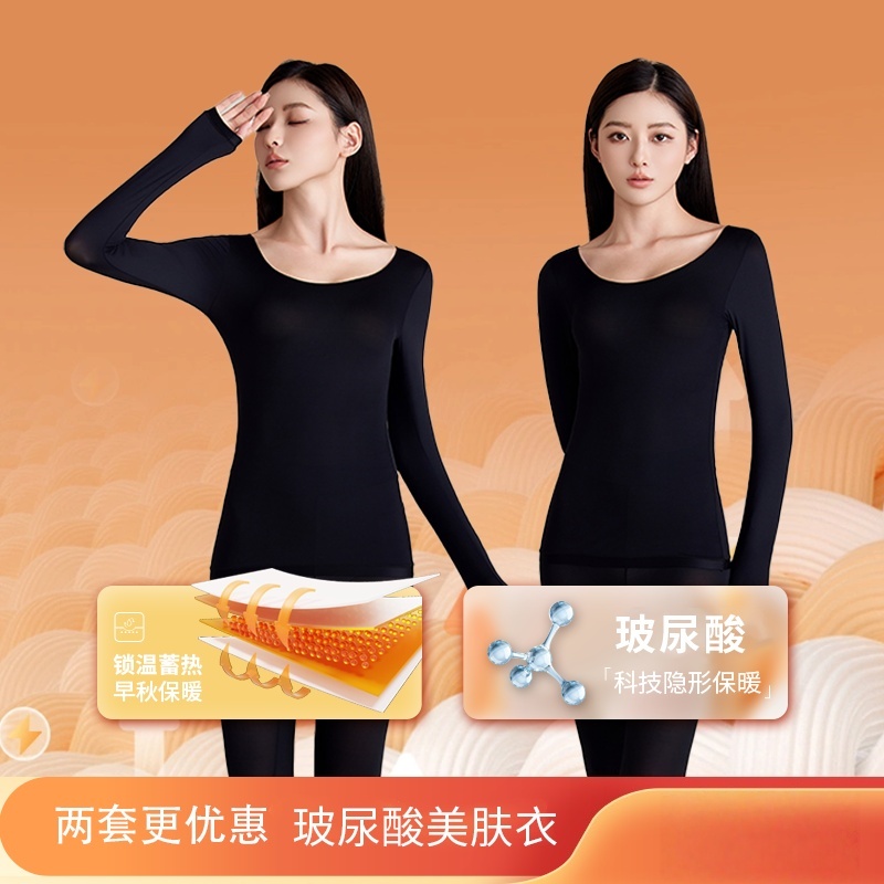 轻灵感美肤薄暖衣女士塑身衣