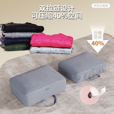 羽绒服收纳袋家用旅行压缩袋便携行李箱衣服衣物整理袋袋子