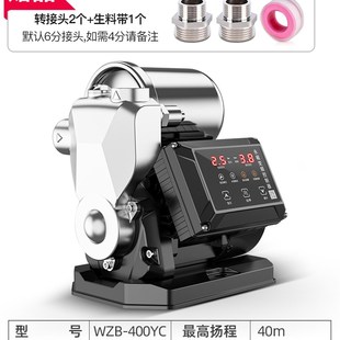 家用全自动变频增压泵自来水热水器稳压泵自吸泵220V抽水泵