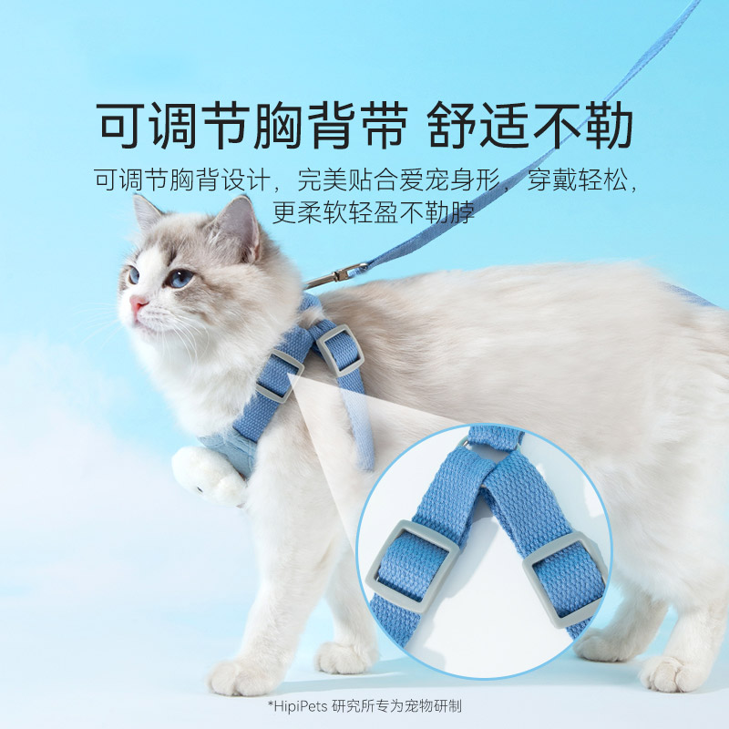 小猫咪牵引绳防挣脱外出宠物可调节溜猫狗狗抱婴袋遛猫遛狗绳子