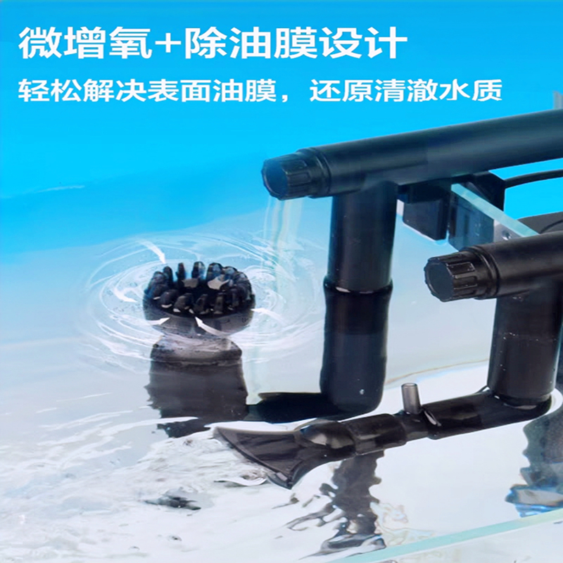鱼缸过滤器壁挂式过滤桶低水位小型龟草缸外置过滤循环系统过滤器