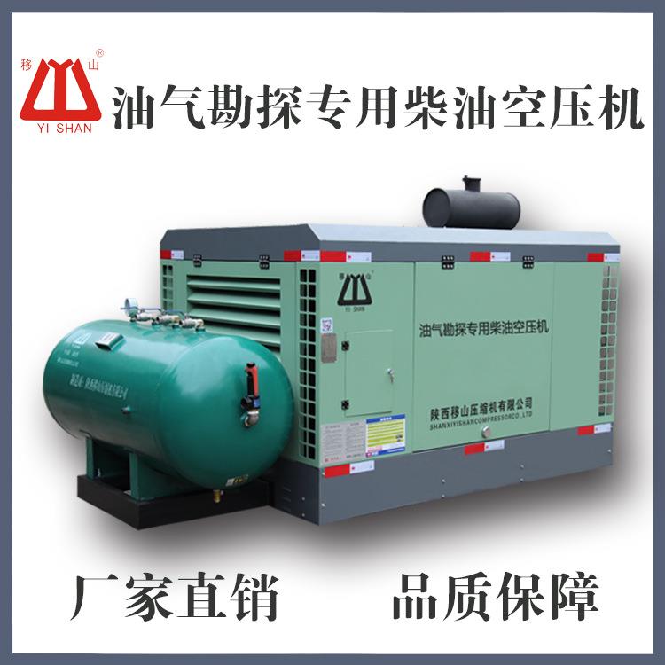 一体式柴油螺杆式空压机16立方8公斤92千瓦电喷气罐厂家