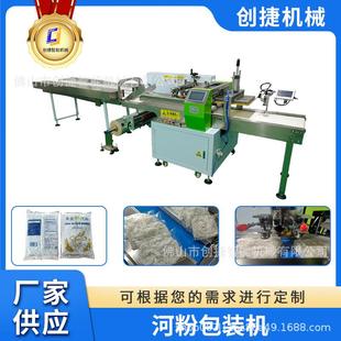 方便厂家 河粉包装 机枕式 包装 机类目表面光滑无毛刺质感凸显安装