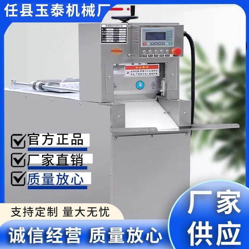 全自动电动数控冻肉刨肉片肥牛砖羊肉卷商用切片机切卷刨片机,搬运/仓储/物流设备,其他起重搬运设备,淘宝优惠券,粉丝福利购,淘宝优惠卷