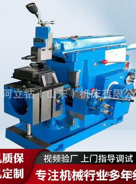 大河厂家供应BC6050小型卧式牛头刨床